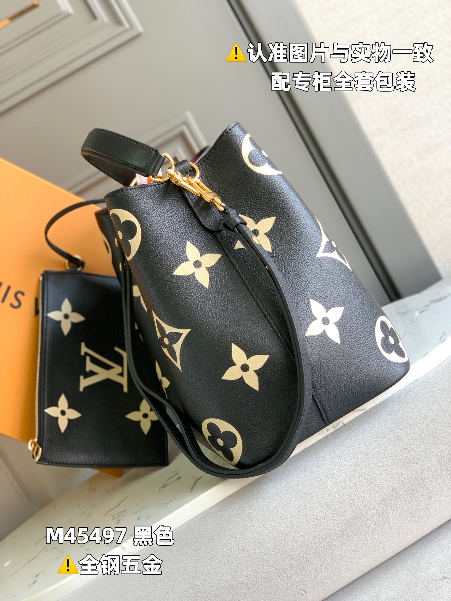 LV Bucket Bags